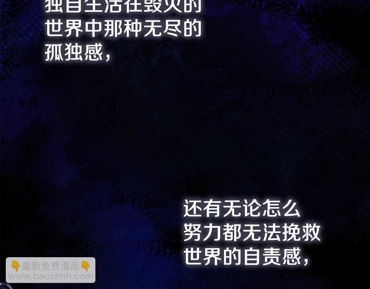 第71话 循环的痛苦165