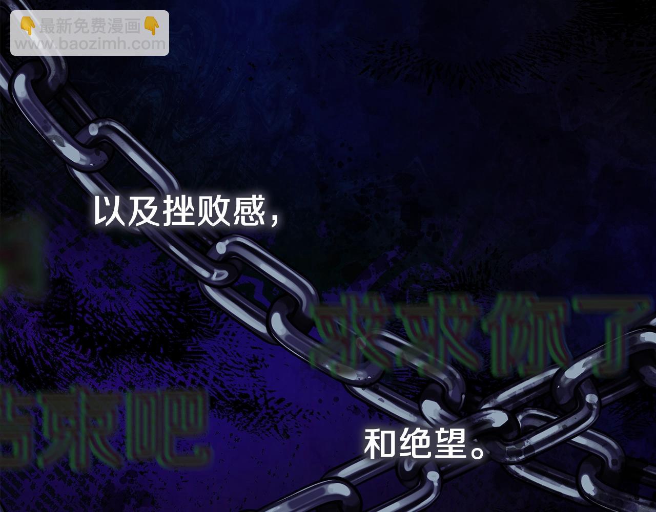 第71话 循环的痛苦166