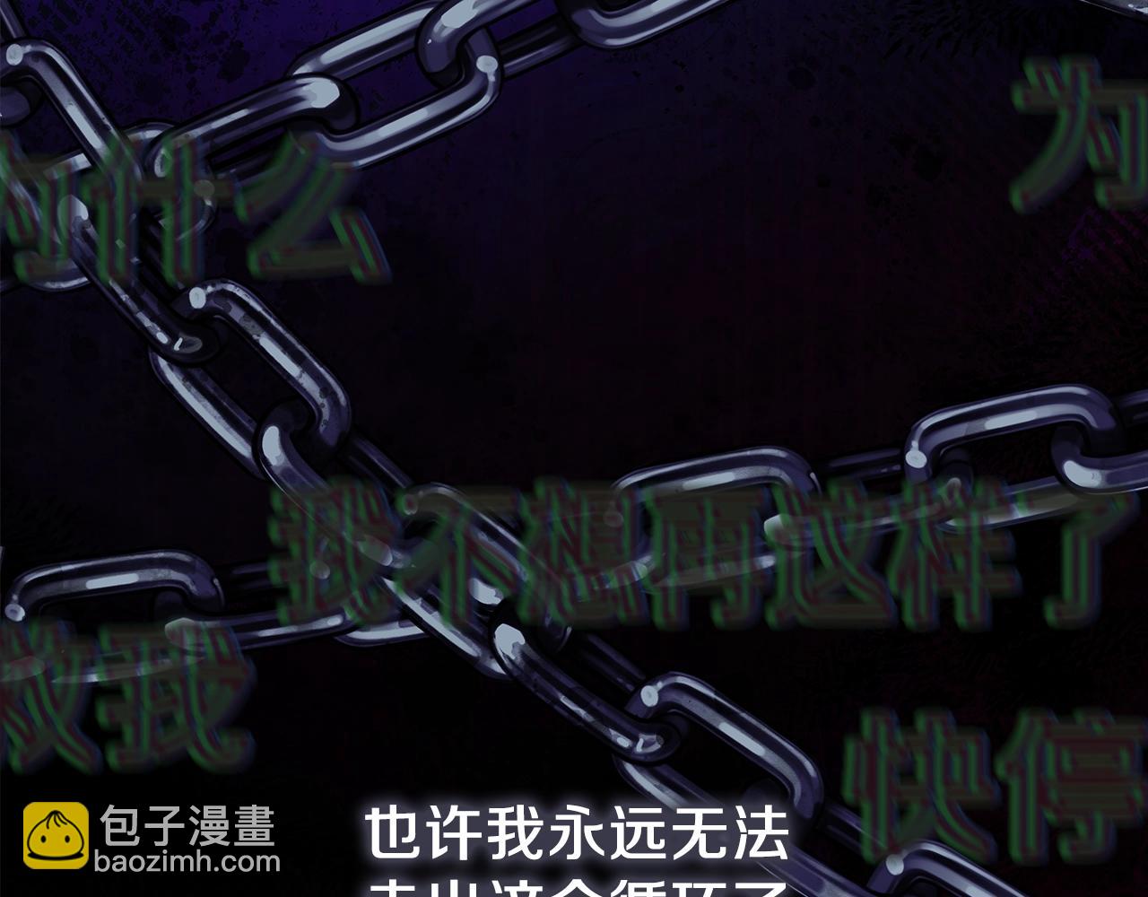 第71话 循环的痛苦167