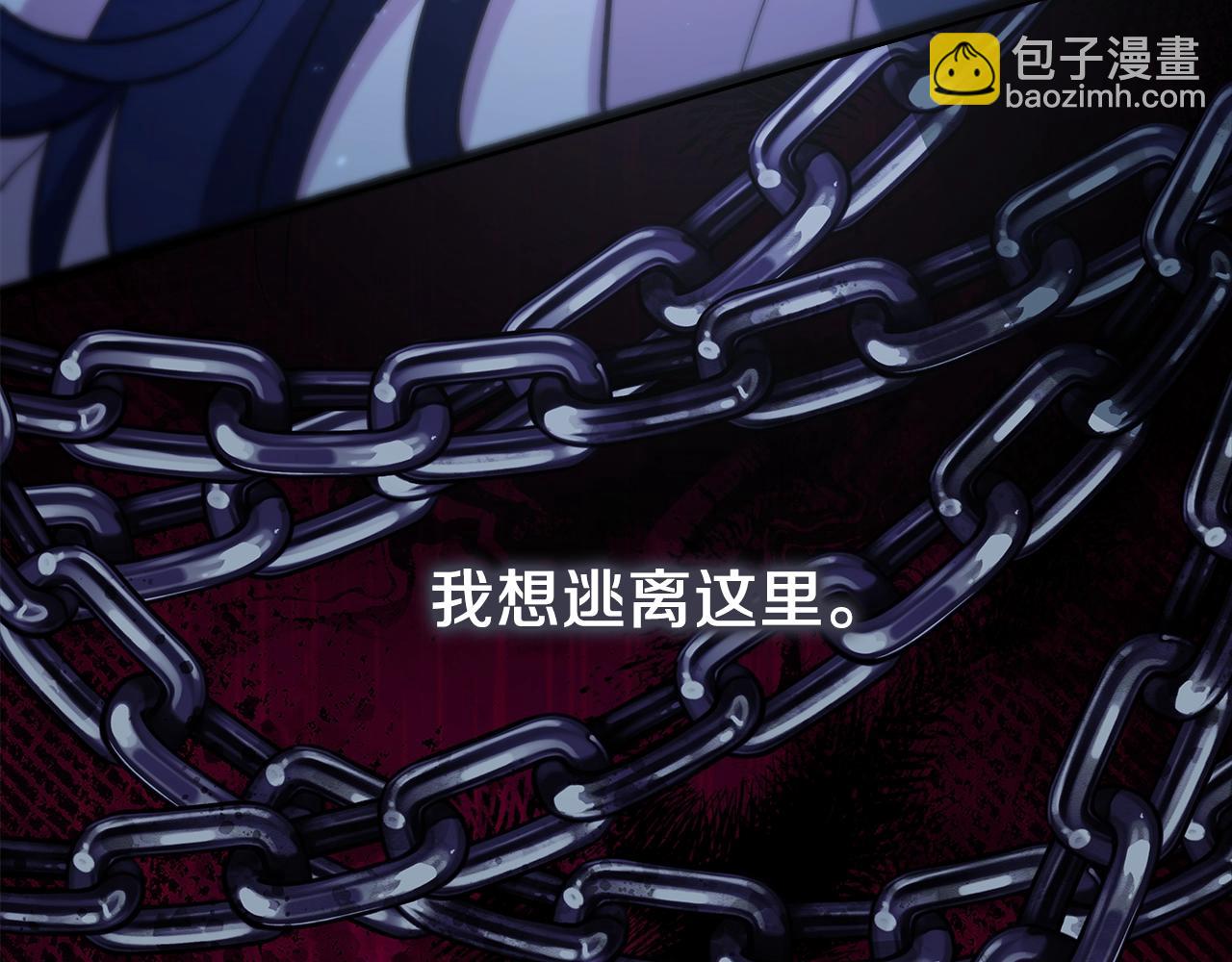 第71话 循环的痛苦171
