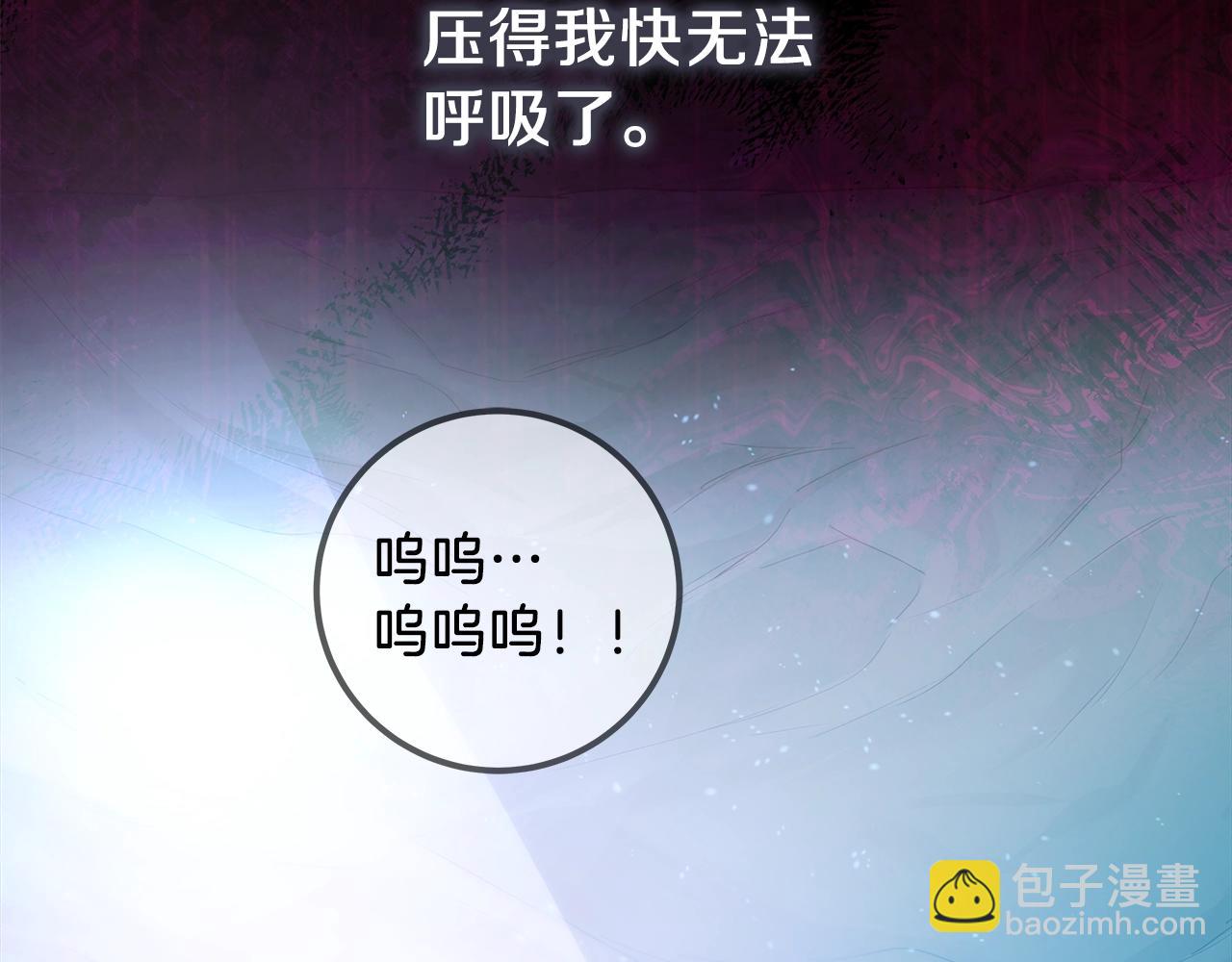 第71话 循环的痛苦173