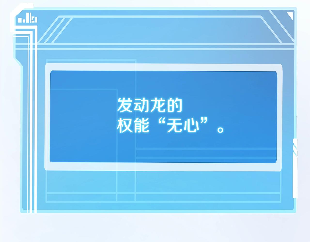 第71话 循环的痛苦179