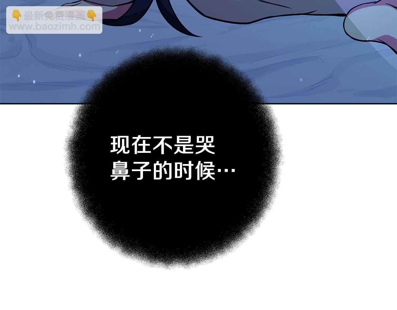 第71话 循环的痛苦185