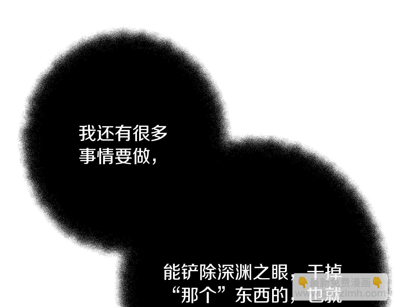 第71话 循环的痛苦187