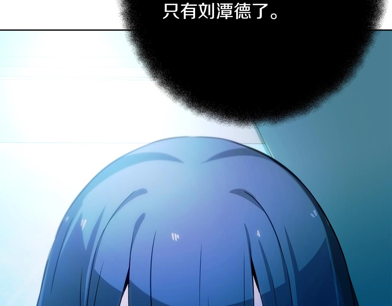 第71话 循环的痛苦188