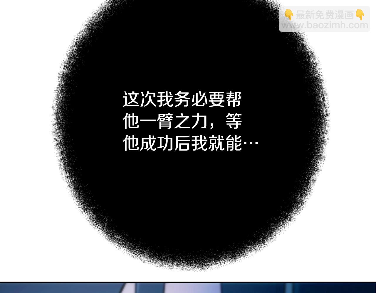 第71话 循环的痛苦191