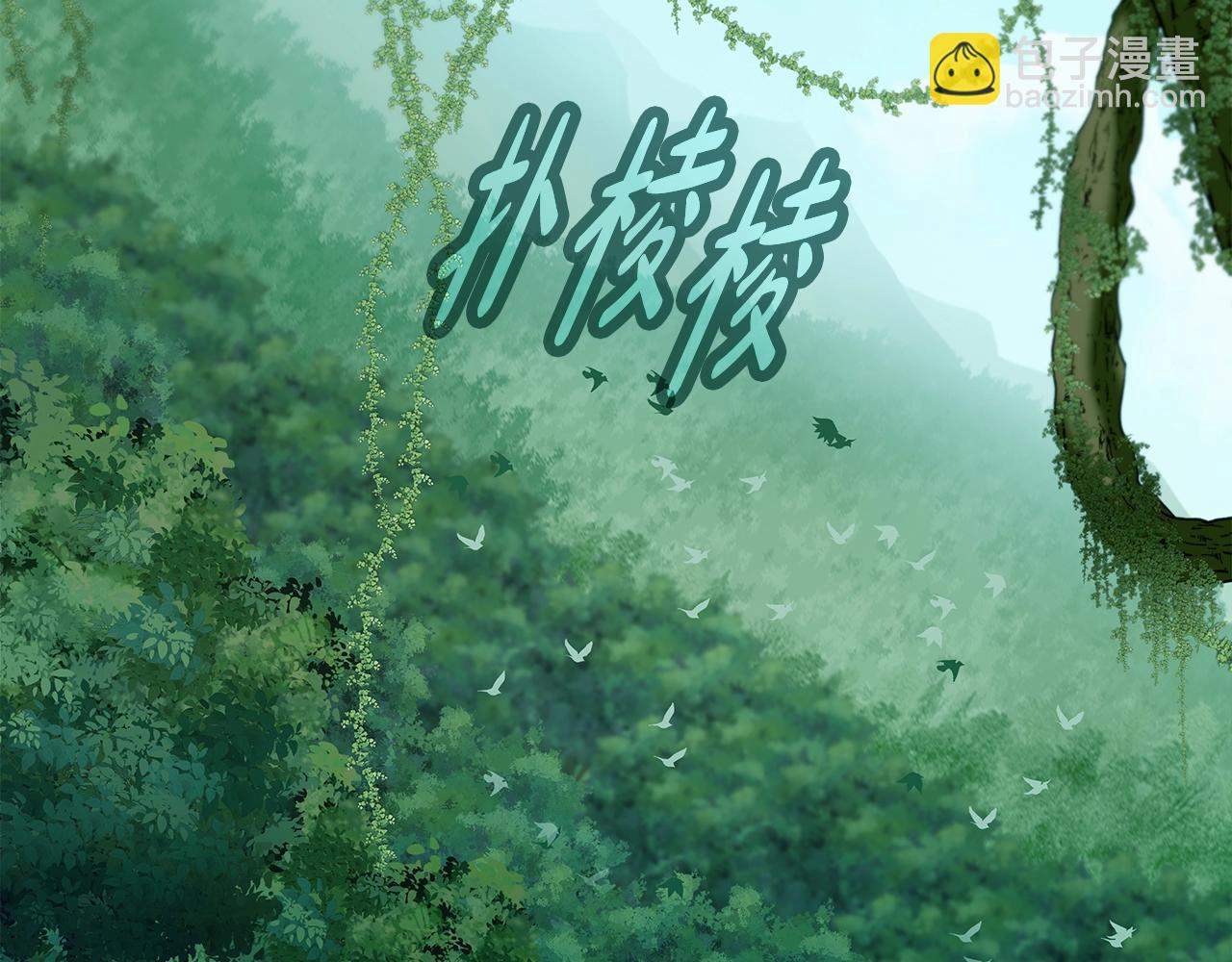 第71话 循环的痛苦199