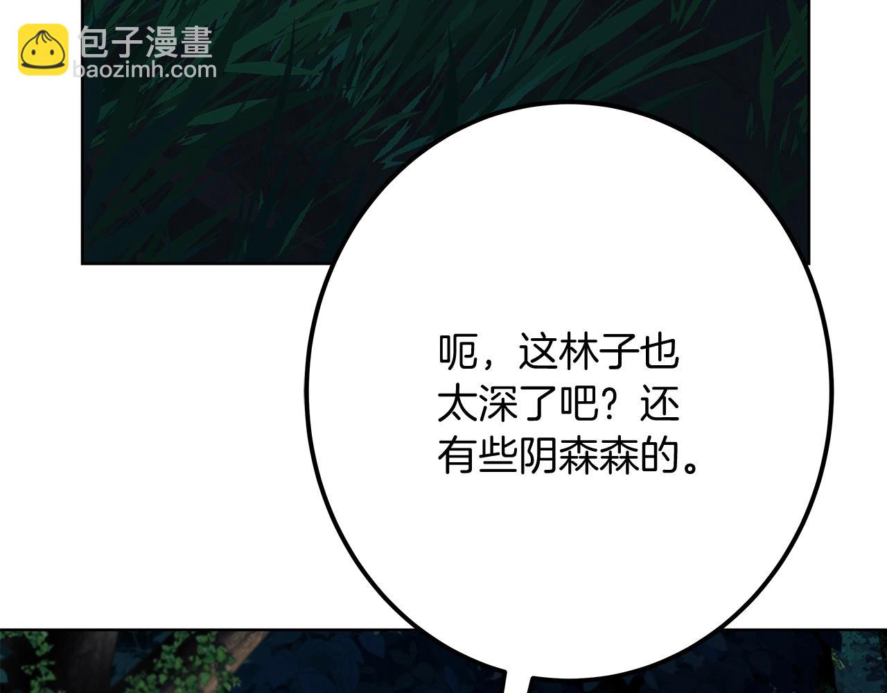 第71话 循环的痛苦204