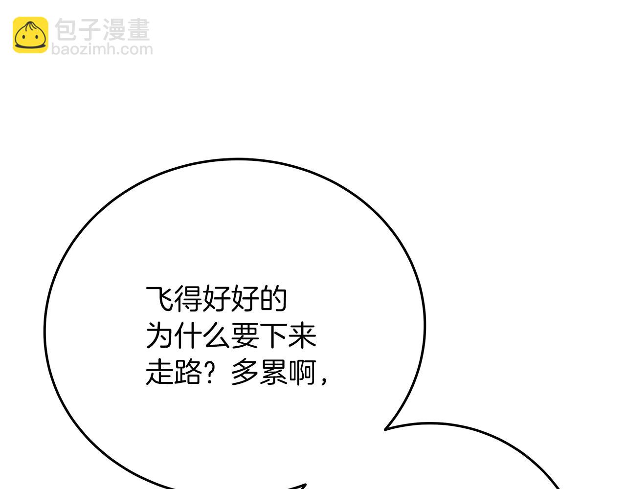 第71话 循环的痛苦213