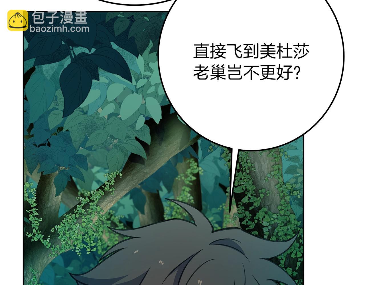 第71话 循环的痛苦214