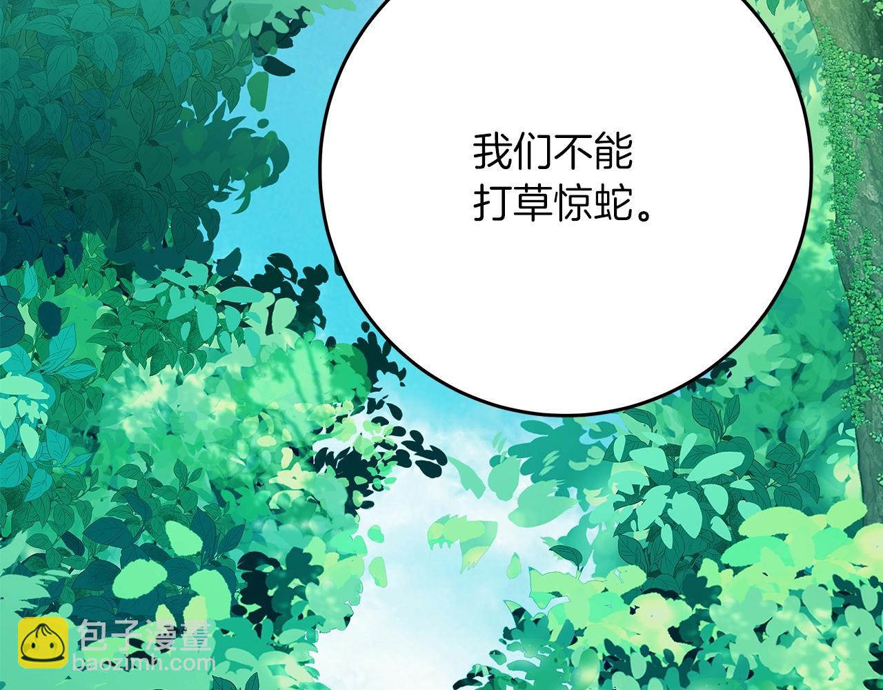 第71话 循环的痛苦217