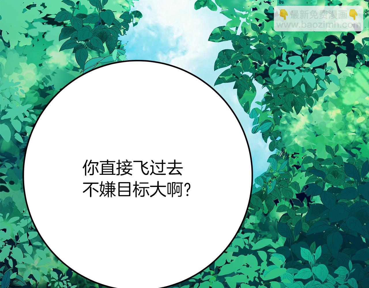 第71话 循环的痛苦218