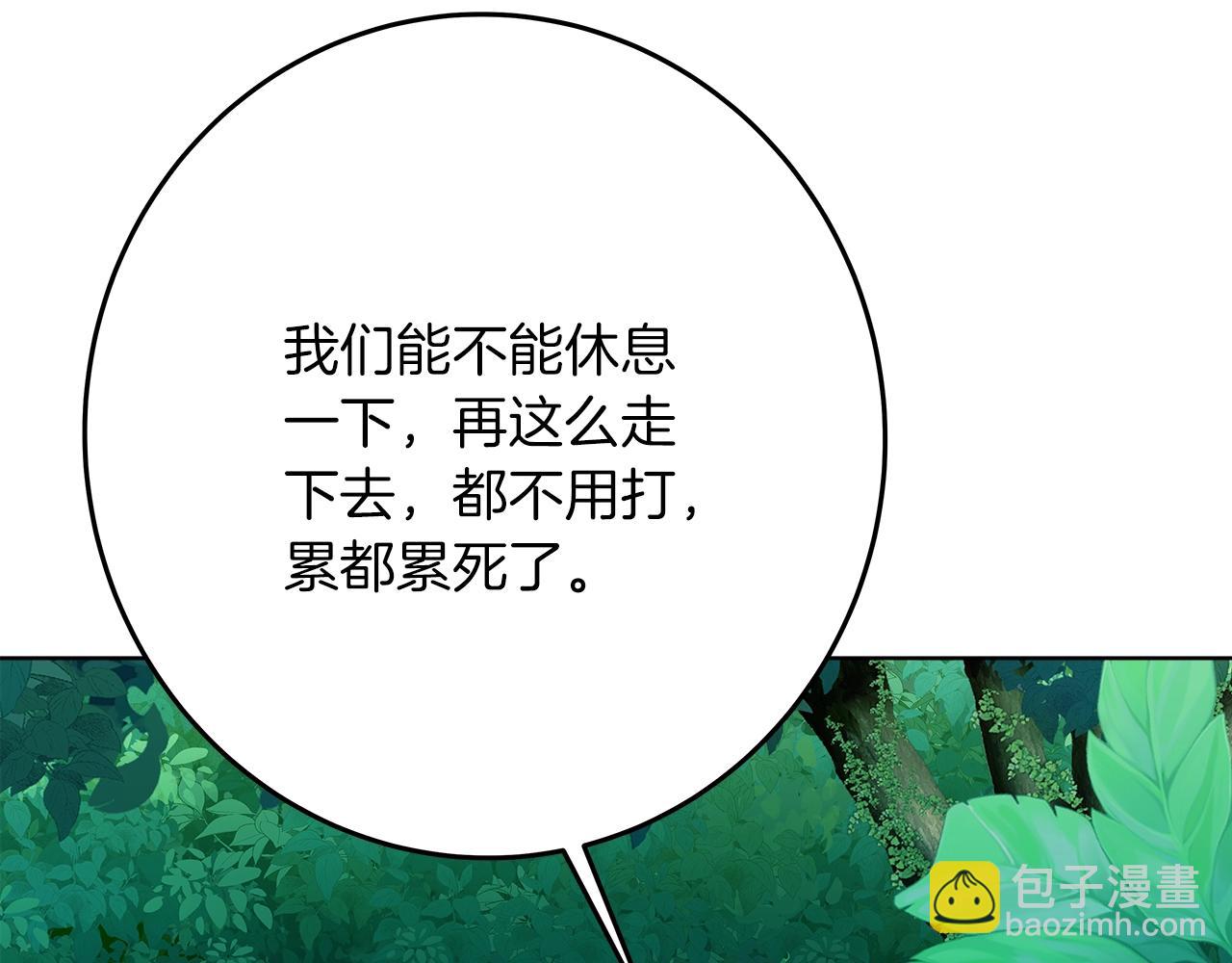 第71话 循环的痛苦221