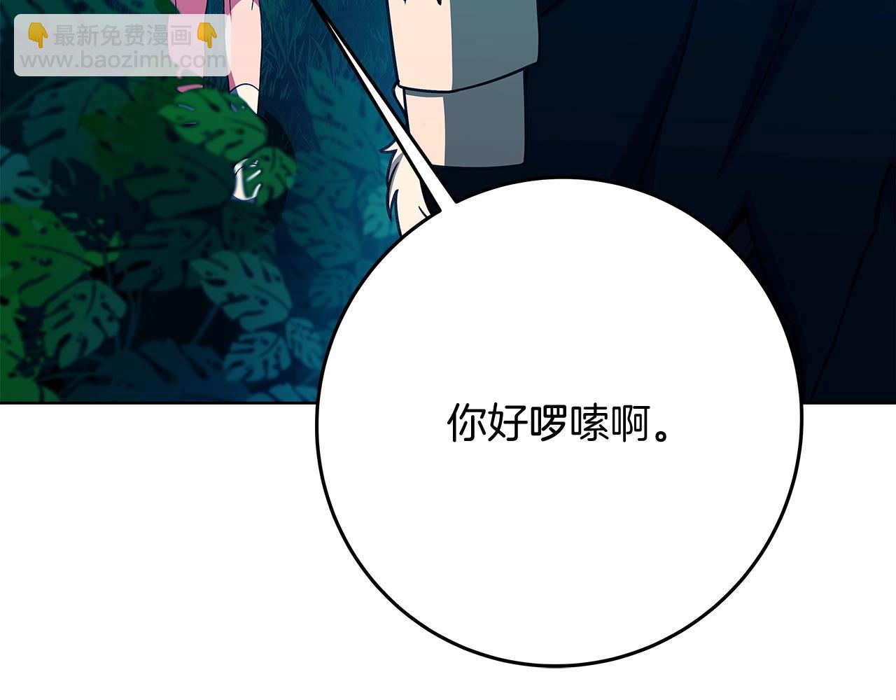 第71话 循环的痛苦223