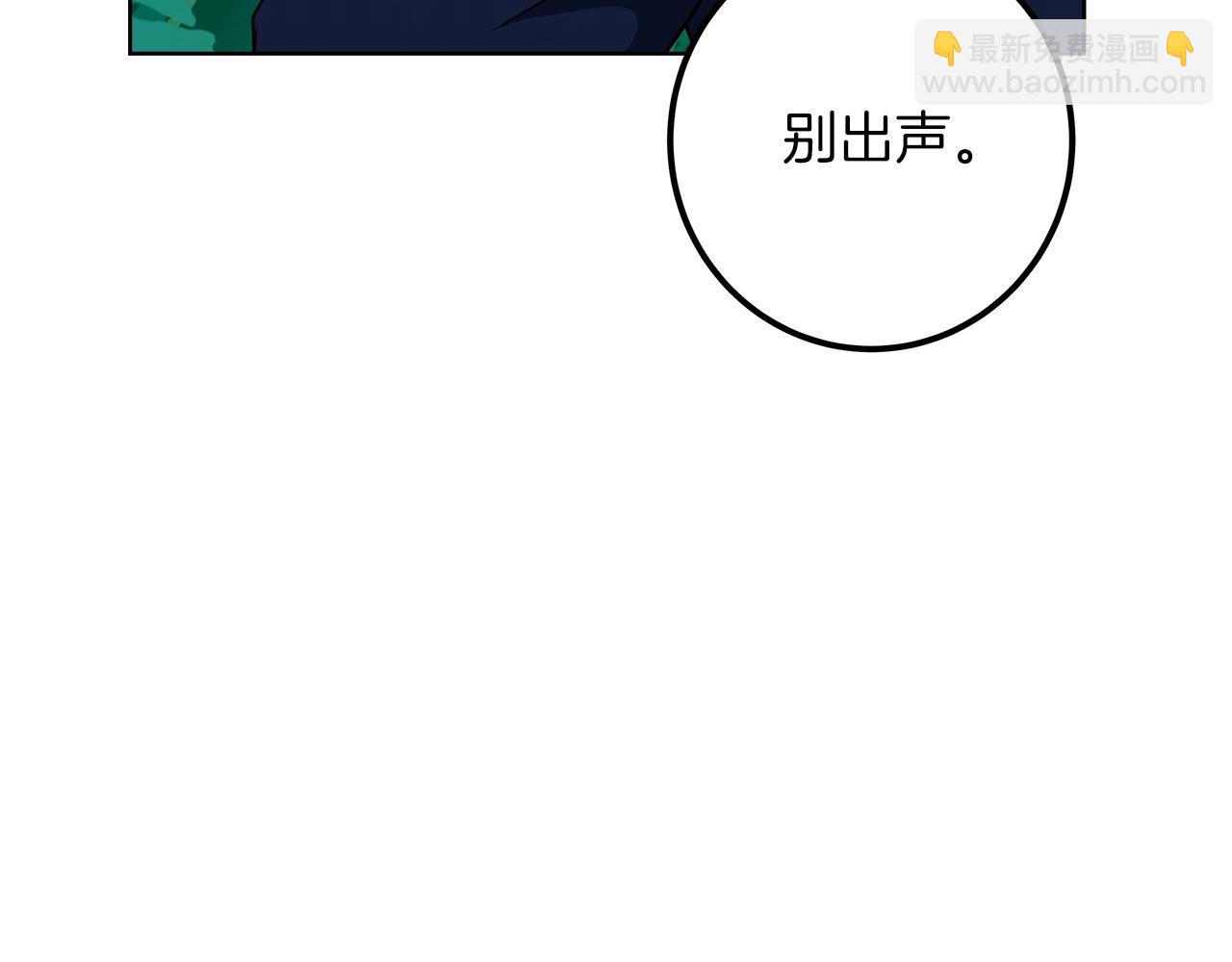 第71话 循环的痛苦228