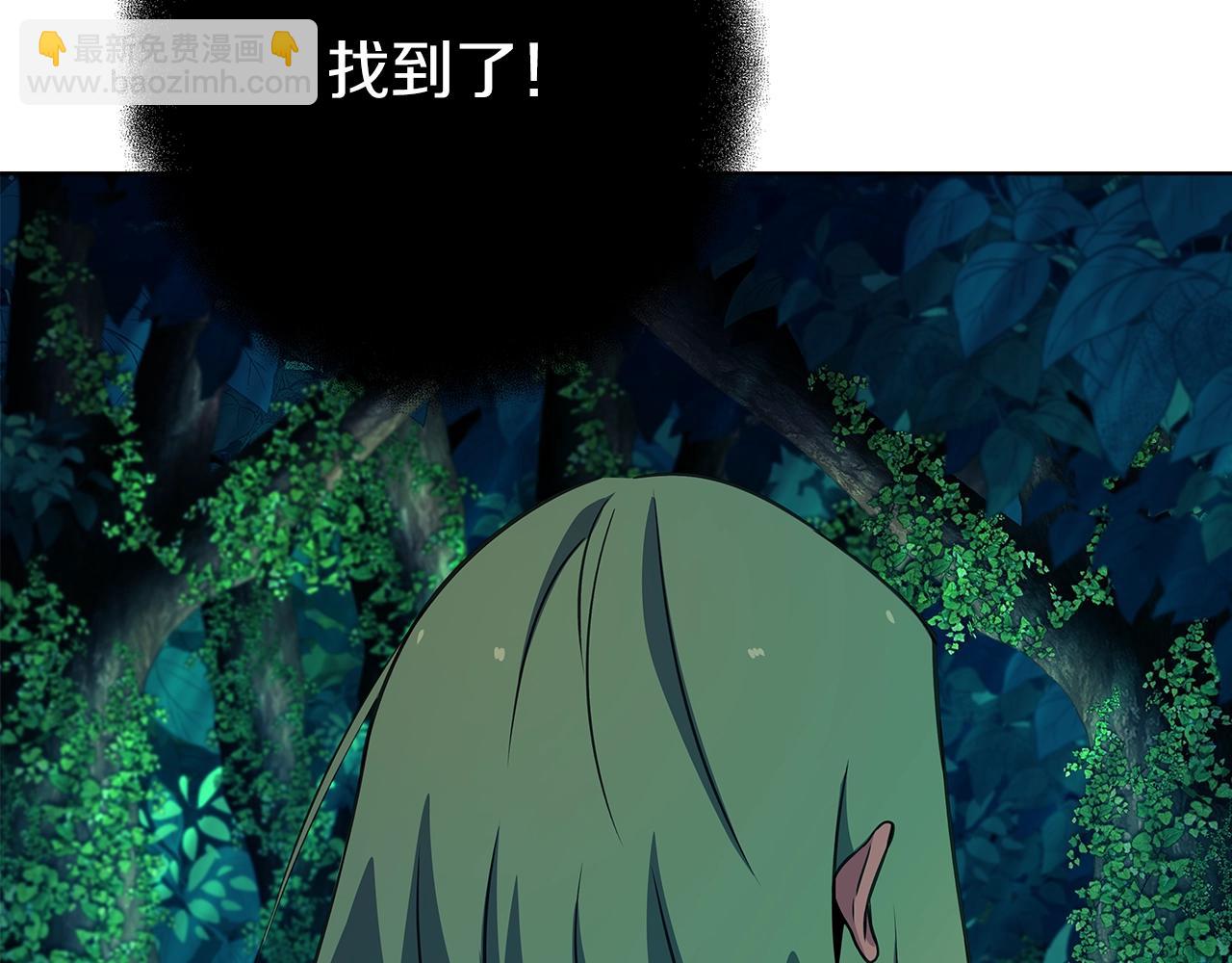 第71话 循环的痛苦233