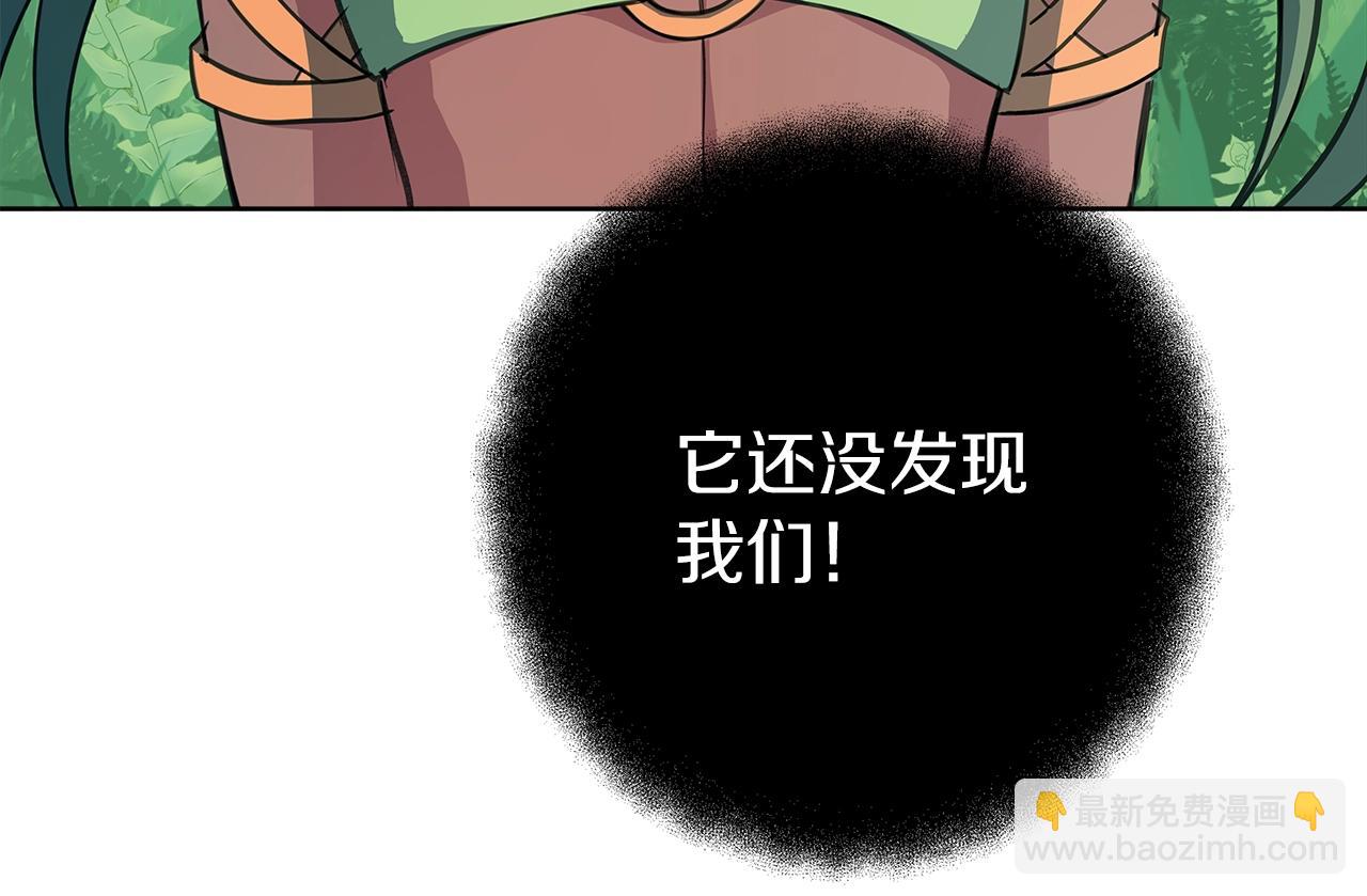 第71话 循环的痛苦235