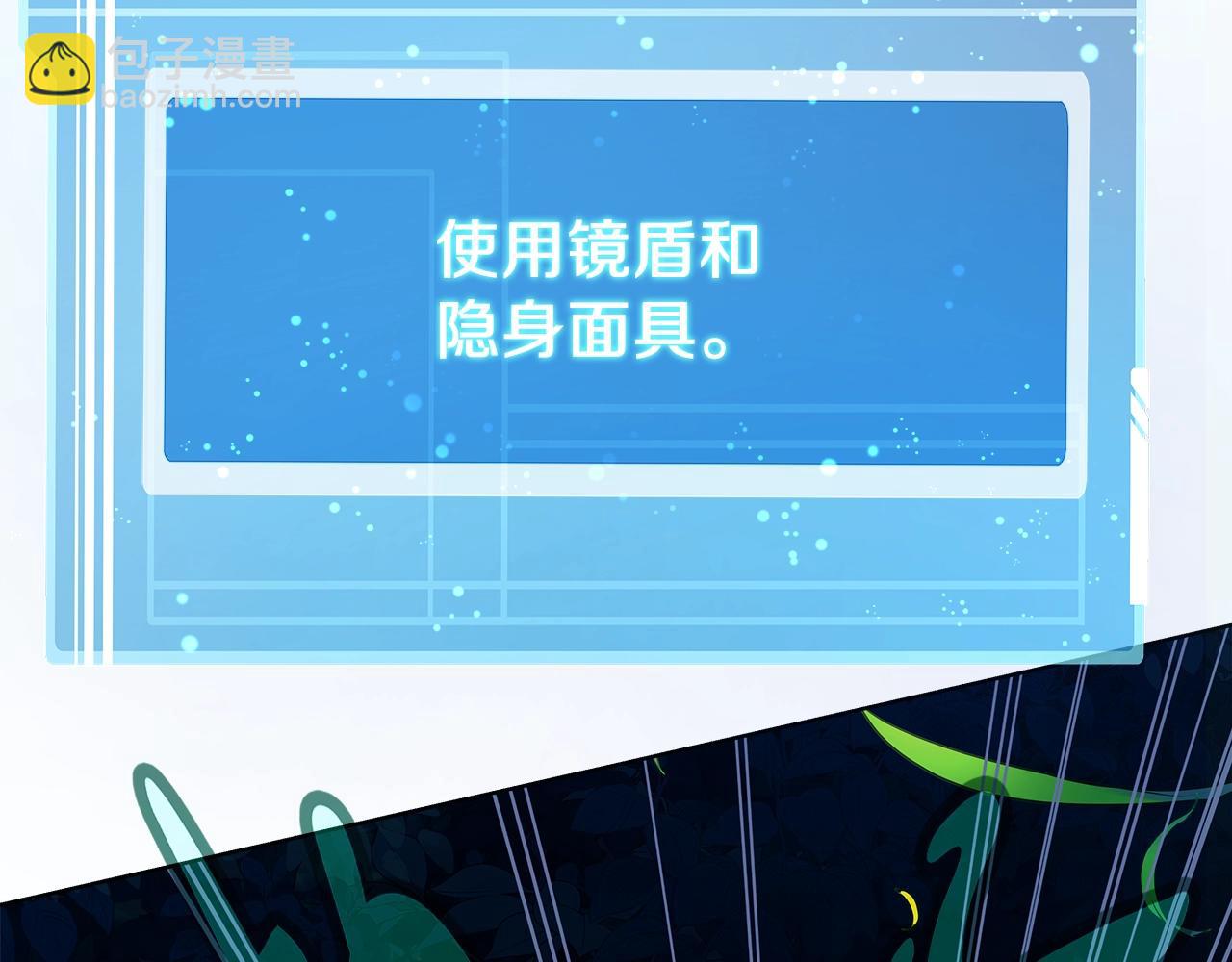 第71话 循环的痛苦238