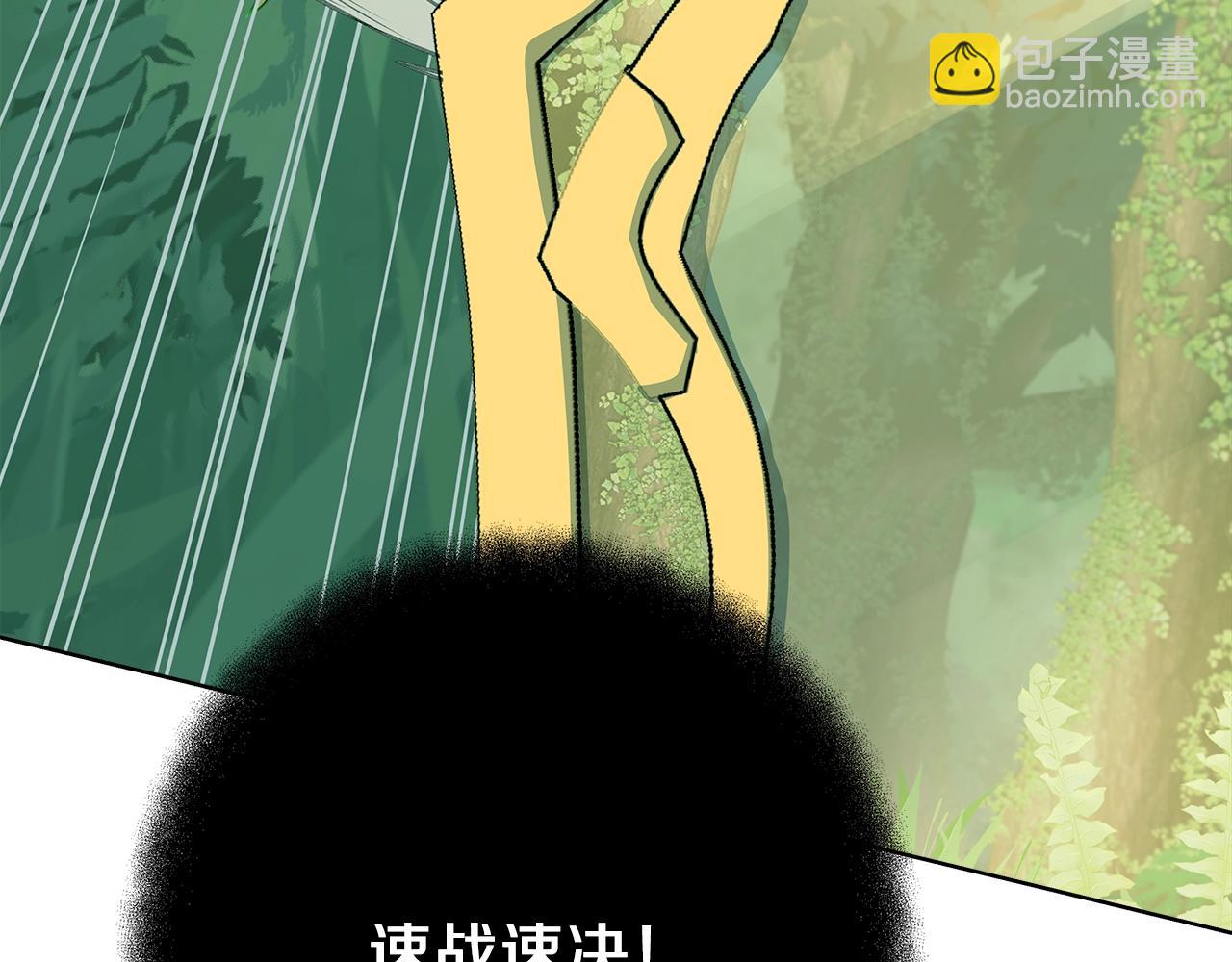 第71话 循环的痛苦242