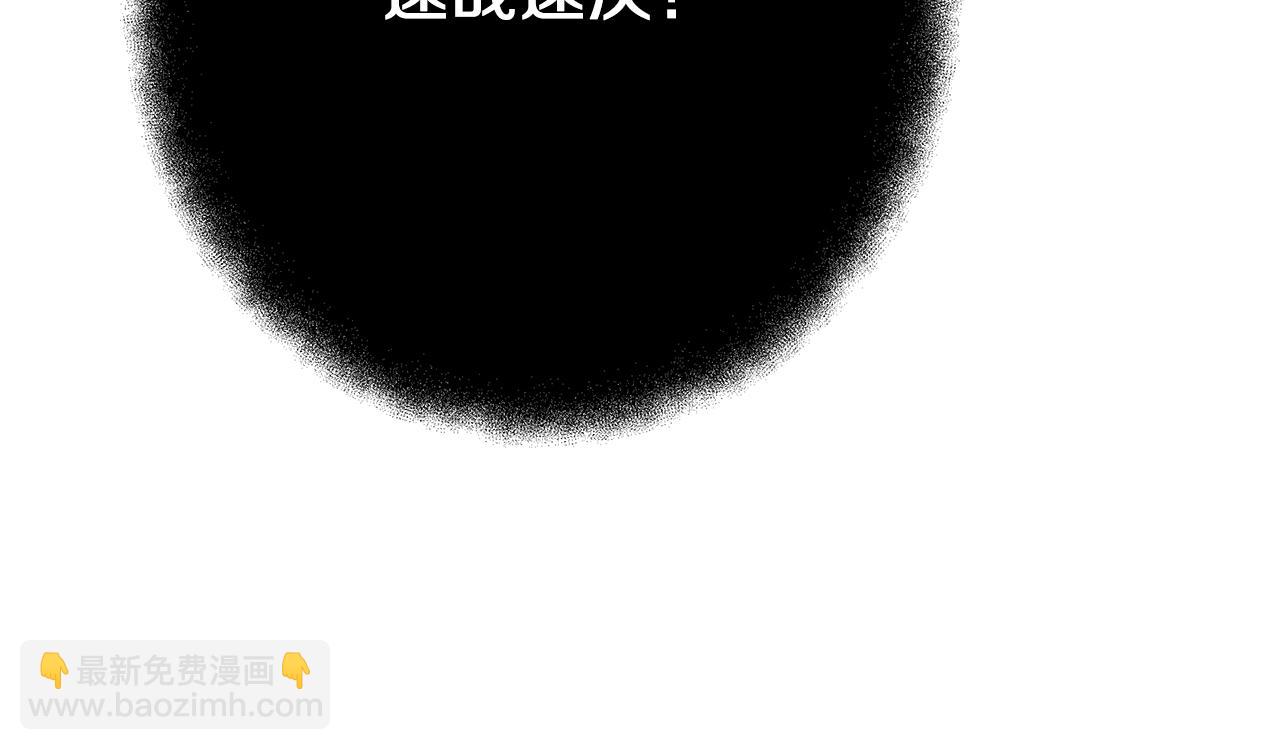 第71话 循环的痛苦243