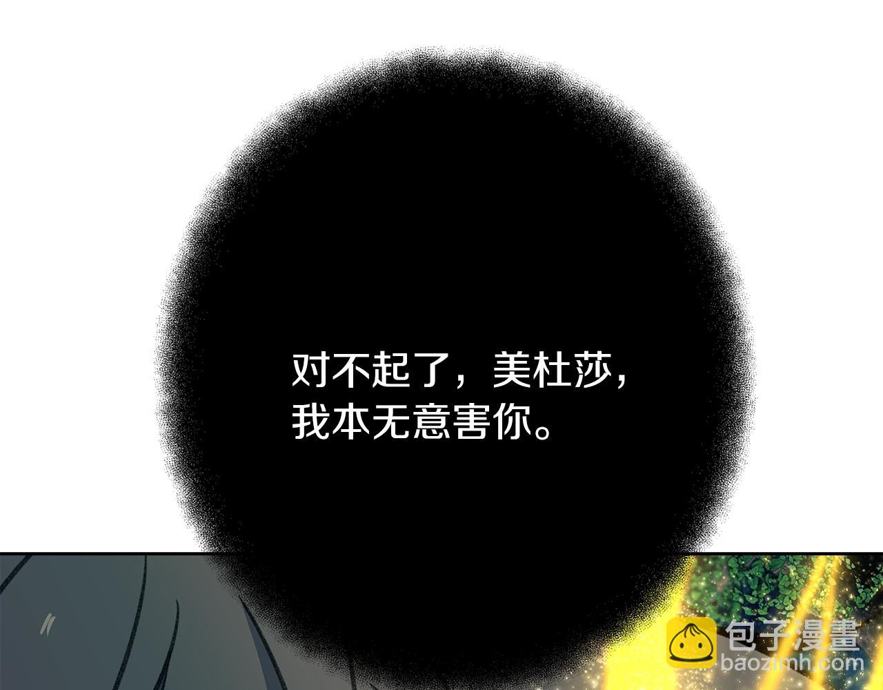 第71话 循环的痛苦254