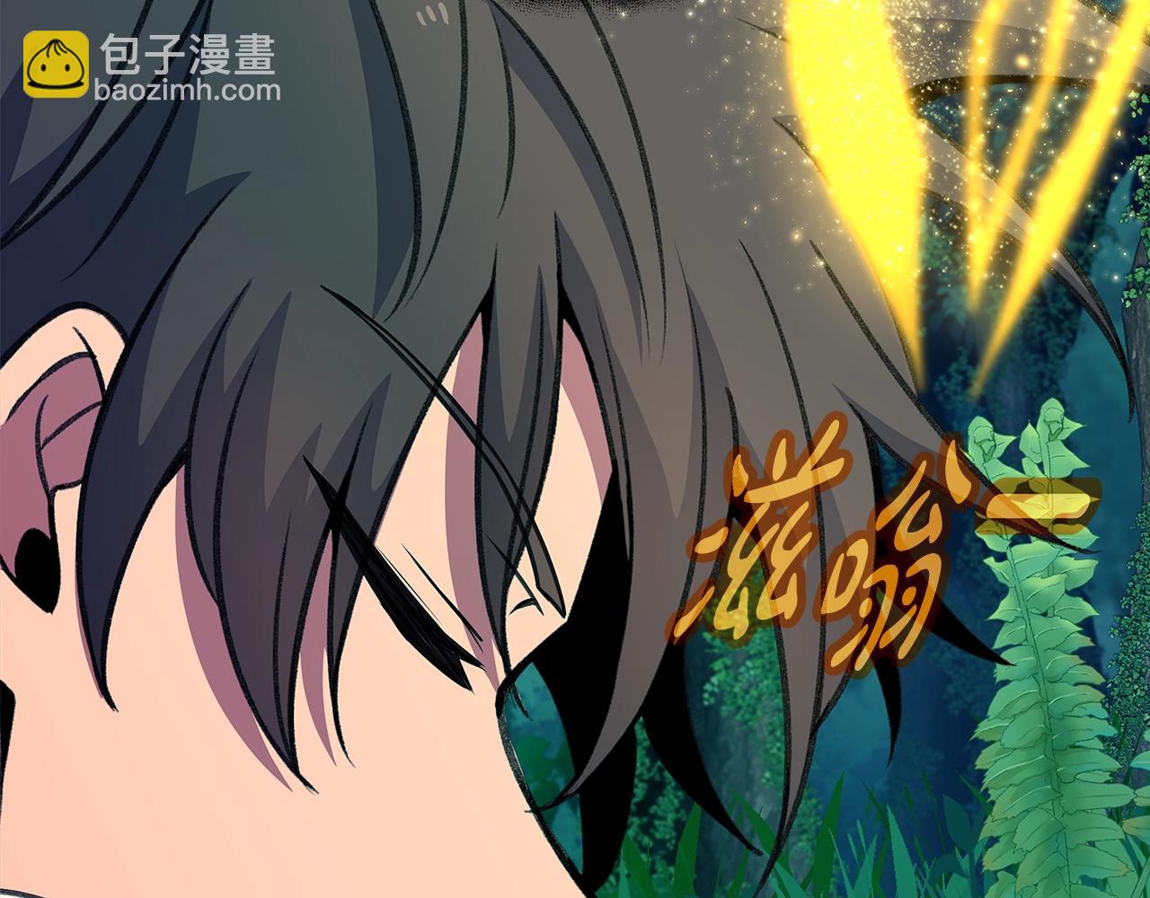 第71话 循环的痛苦255