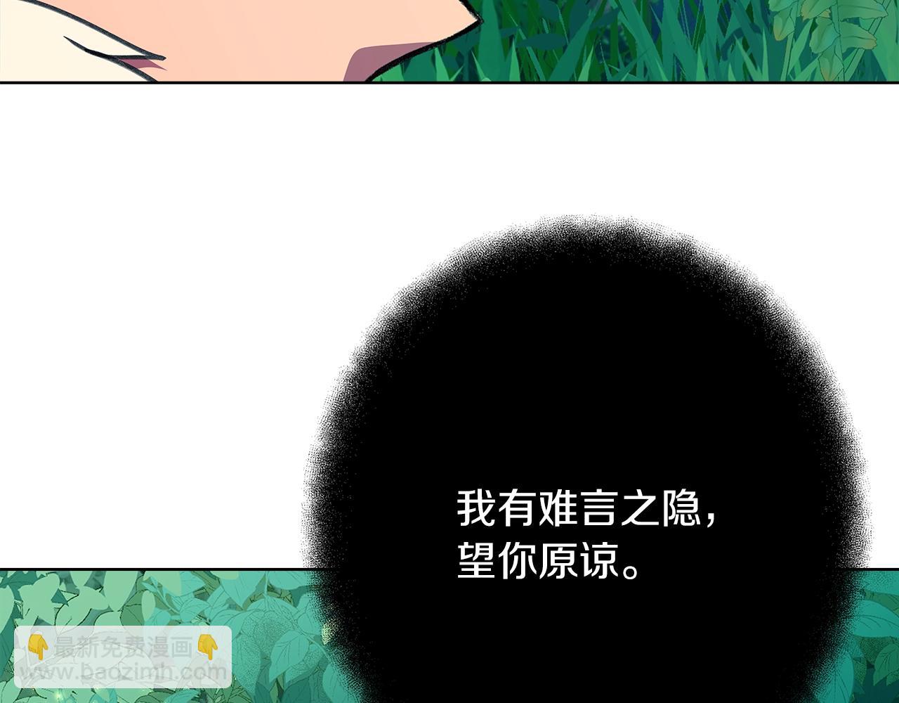第71话 循环的痛苦256