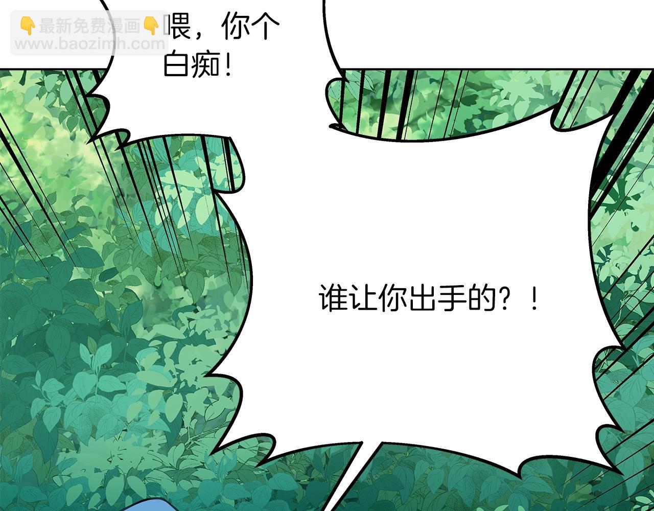 第71话 循环的痛苦261