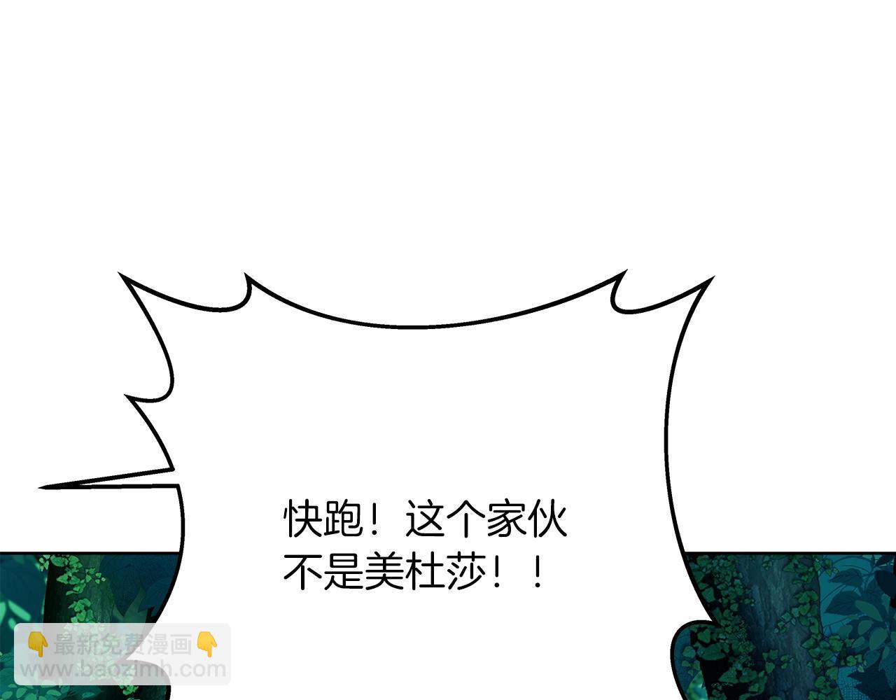 第71话 循环的痛苦268