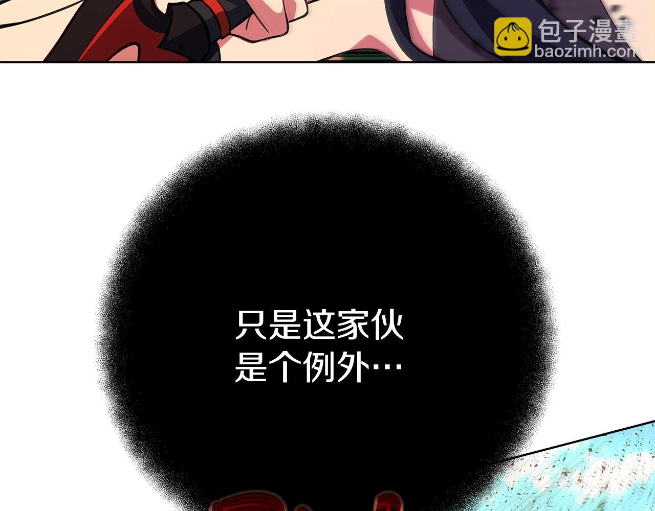 第71话 循环的痛苦27