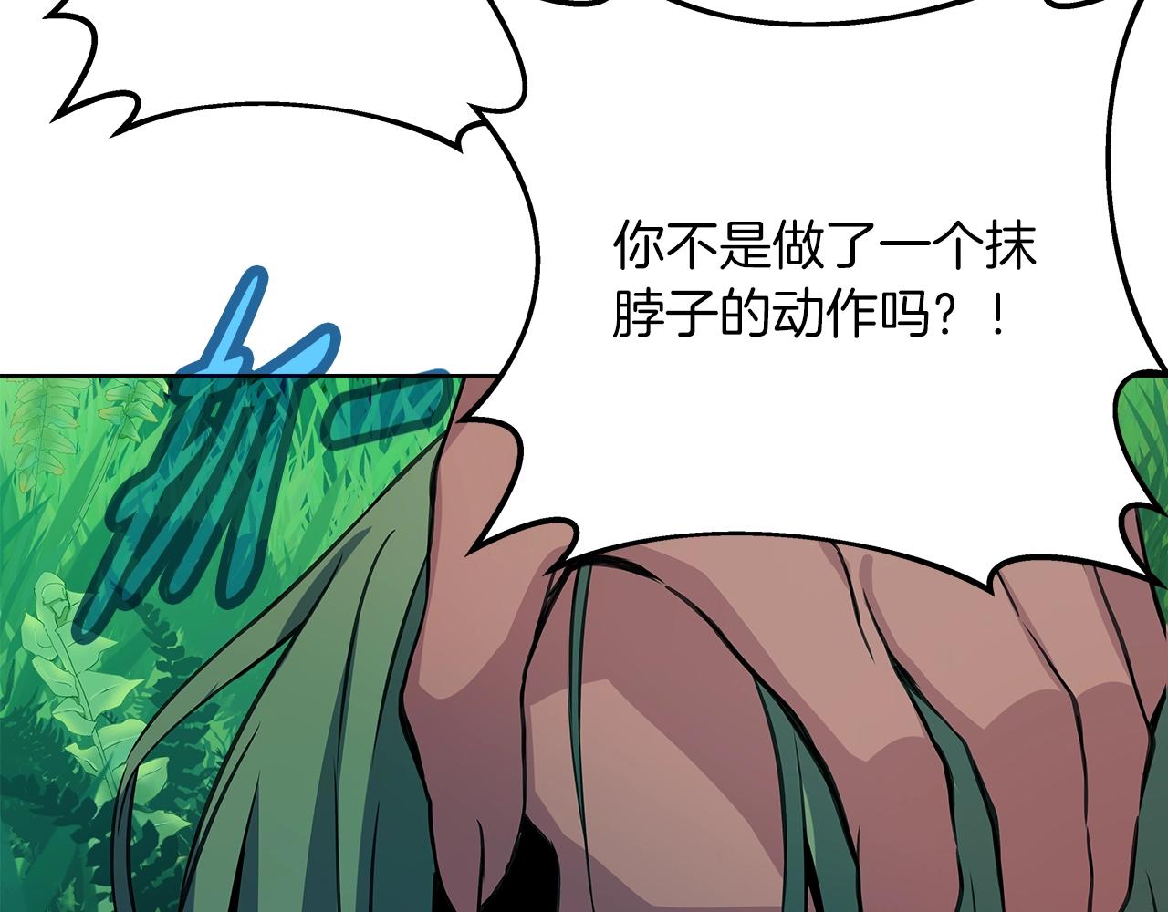 第71话 循环的痛苦271