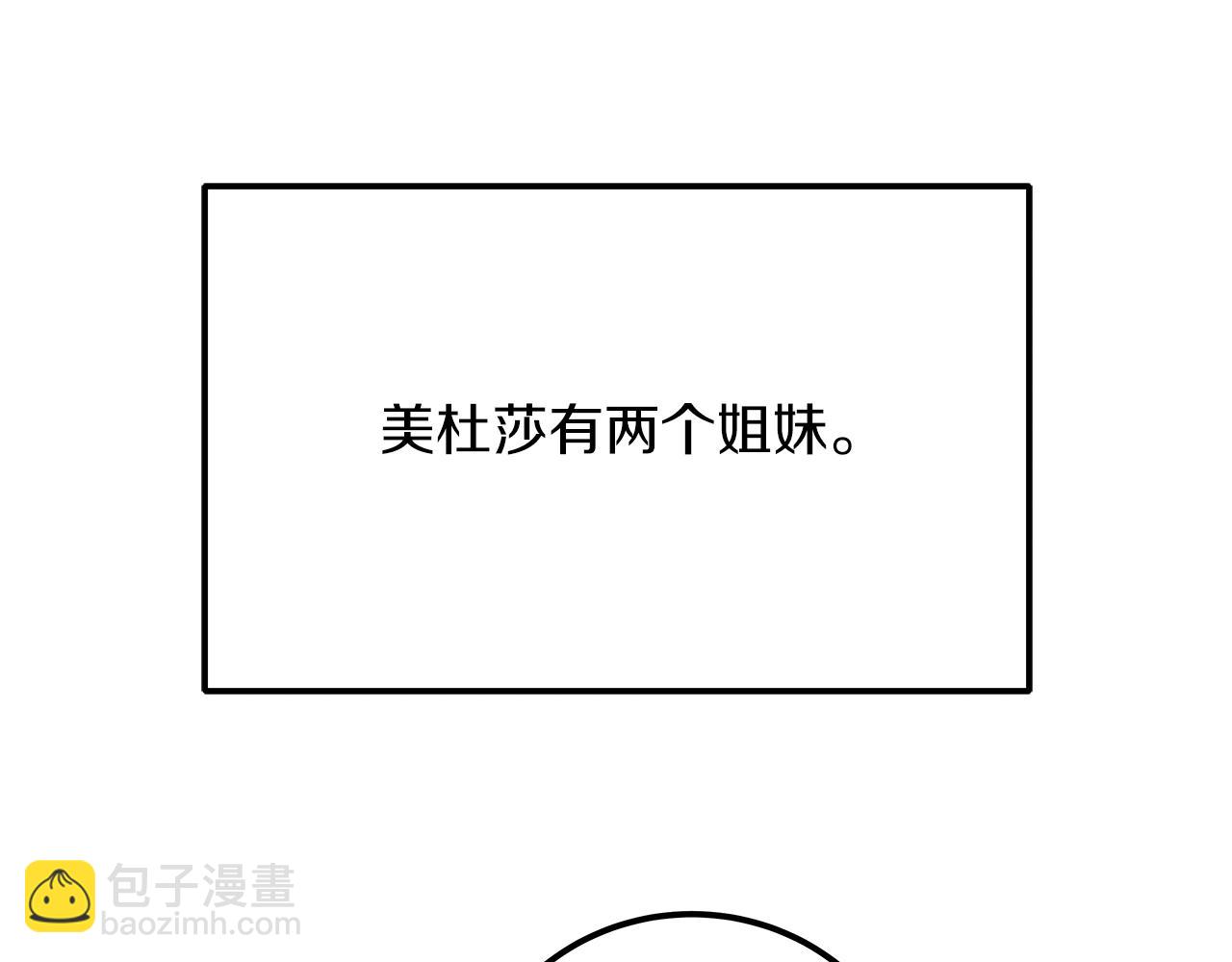 第71话 循环的痛苦273