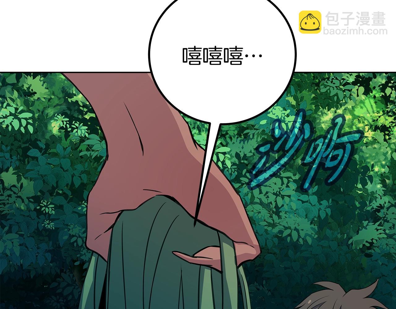 第71话 循环的痛苦274