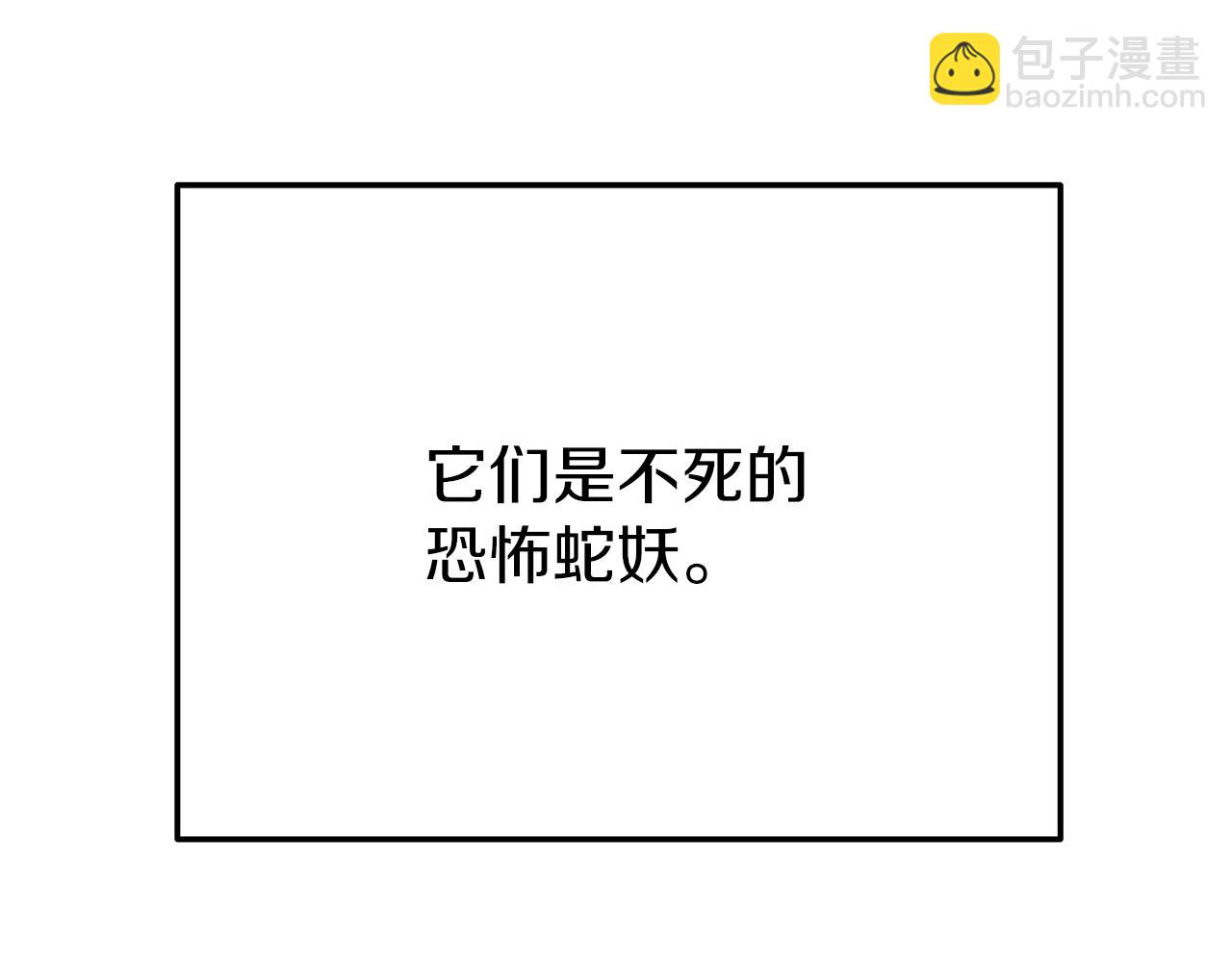 第71话 循环的痛苦277