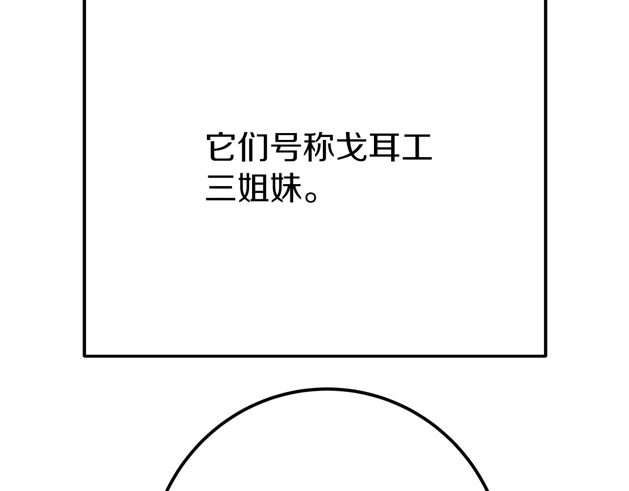 第71话 循环的痛苦283