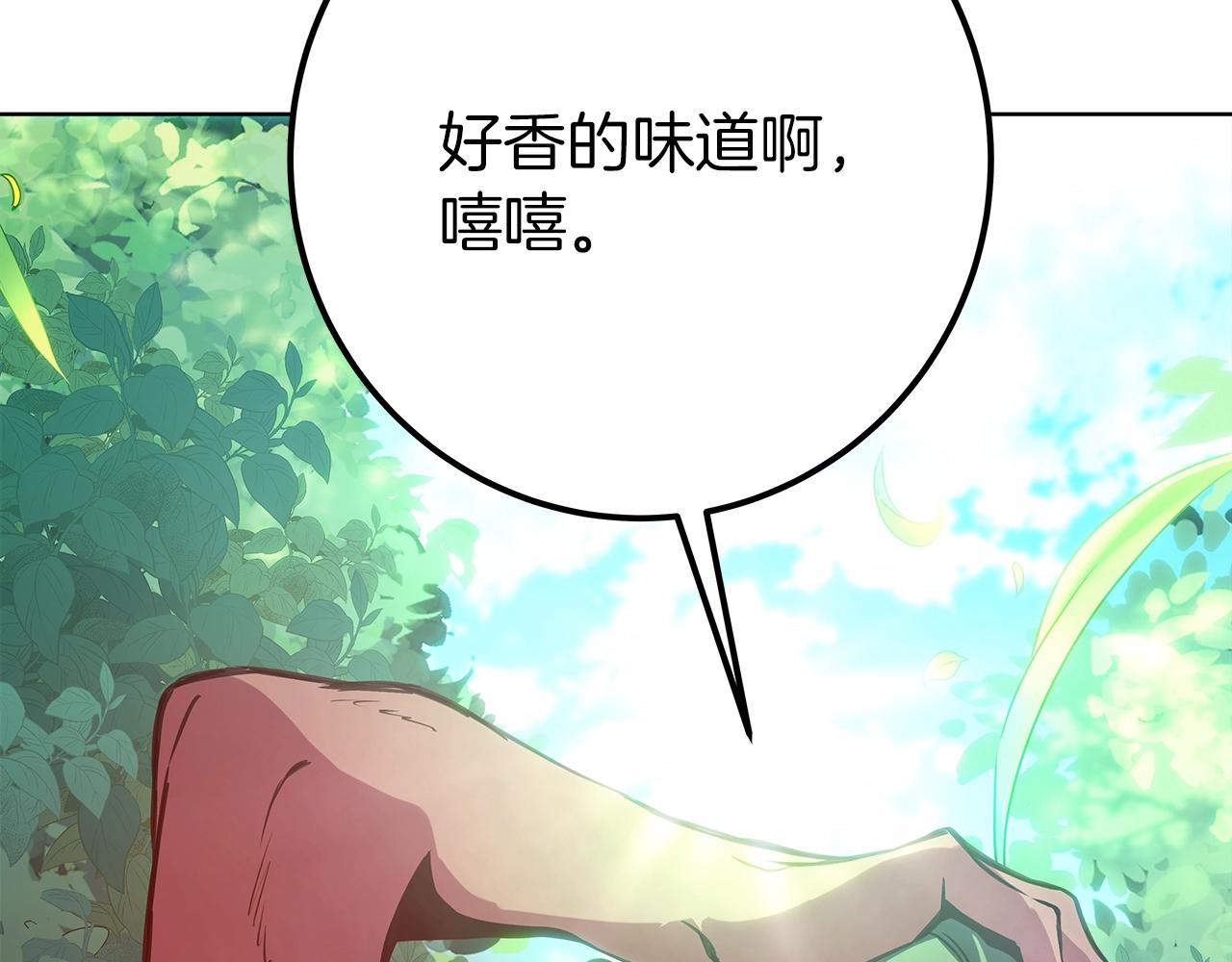 第71话 循环的痛苦284