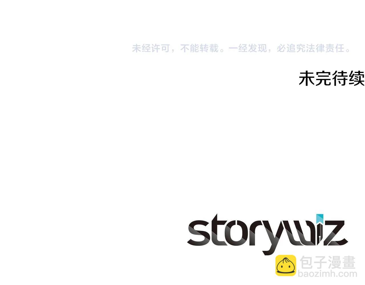 第71话 循环的痛苦291