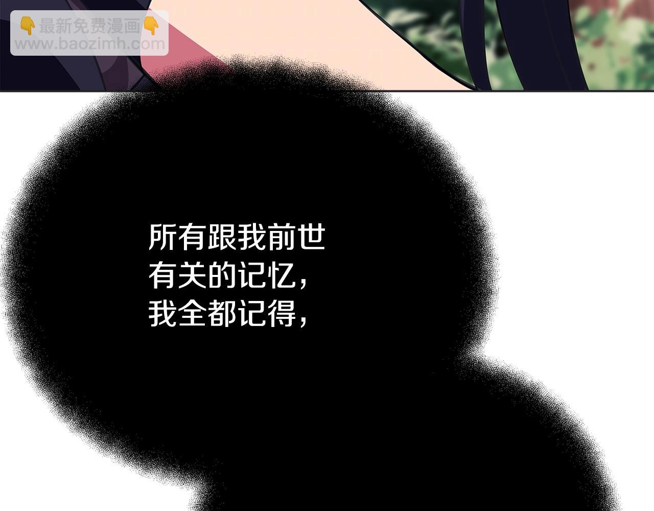 第71话 循环的痛苦3