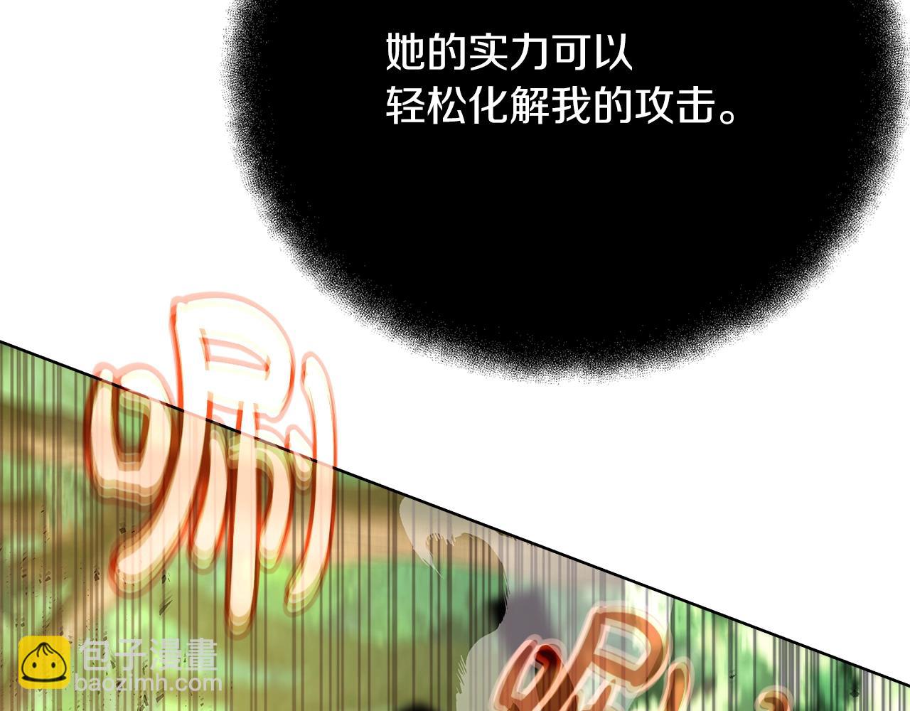 第71话 循环的痛苦30