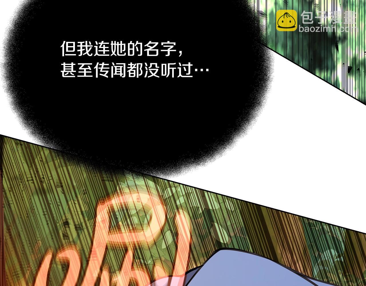 第71话 循环的痛苦34