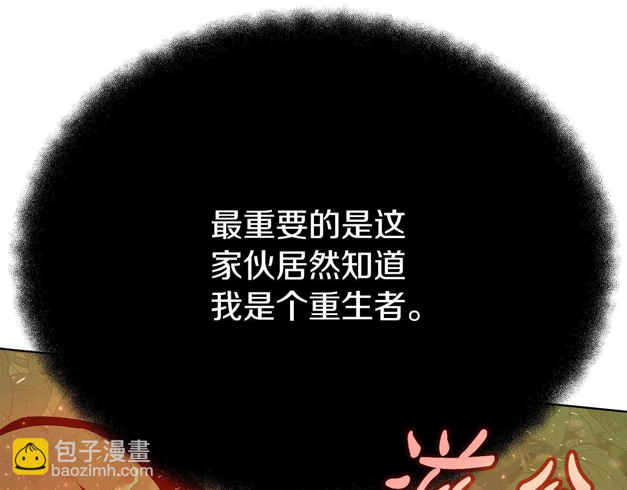 第71话 循环的痛苦38