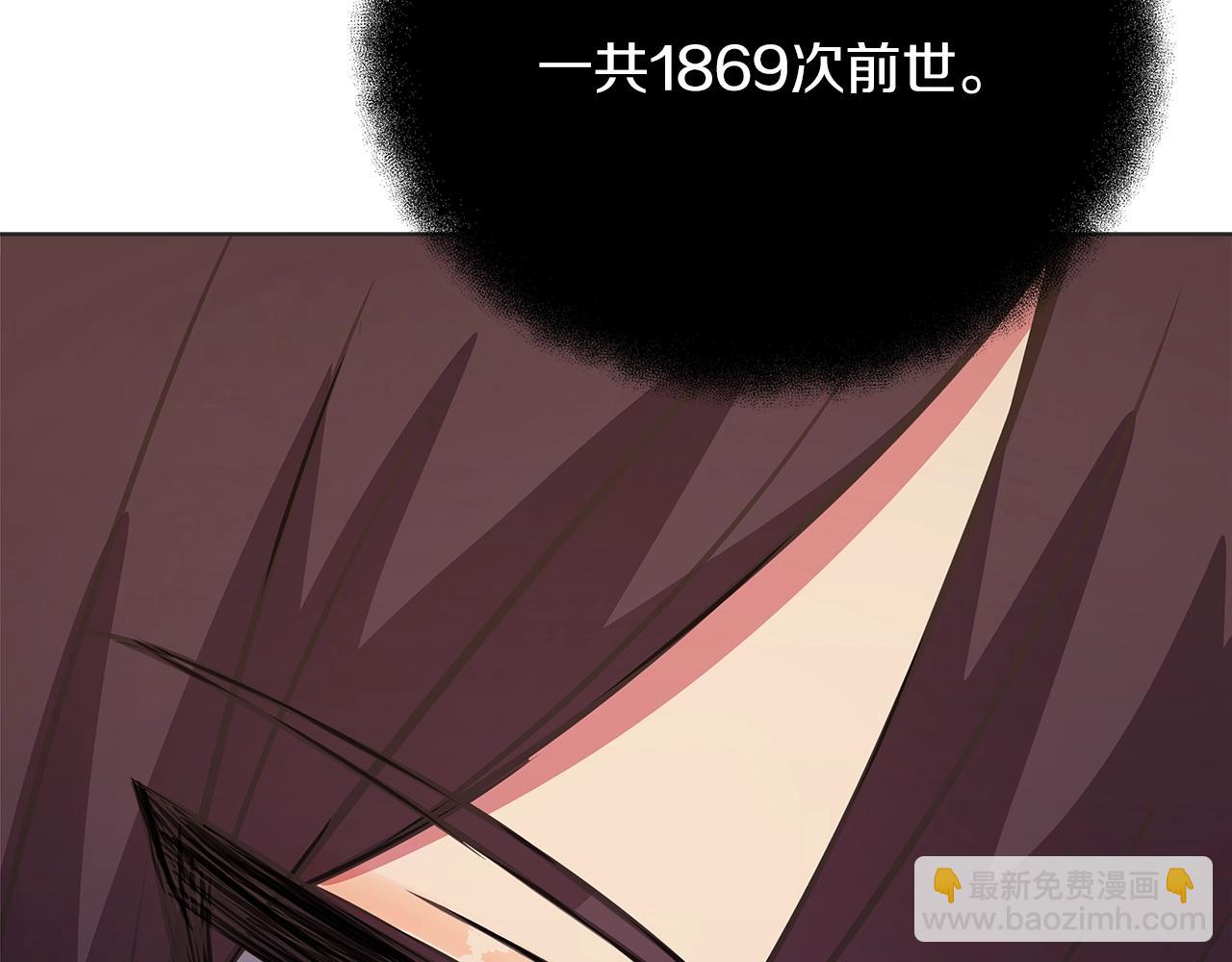 第71话 循环的痛苦4