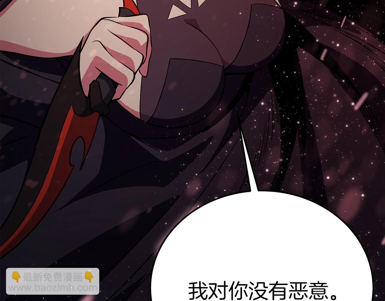 第71话 循环的痛苦41