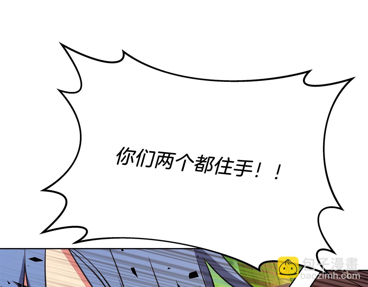 第71话 循环的痛苦52