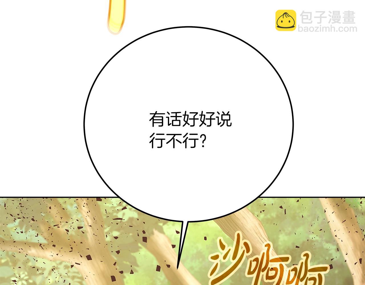 第71话 循环的痛苦59