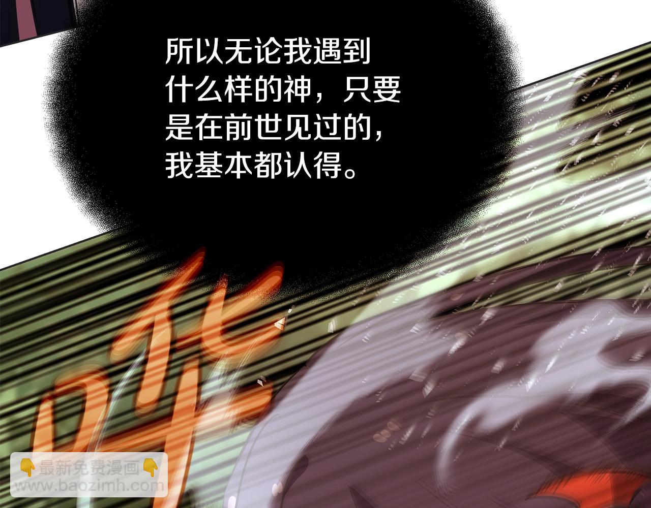 第71话 循环的痛苦6