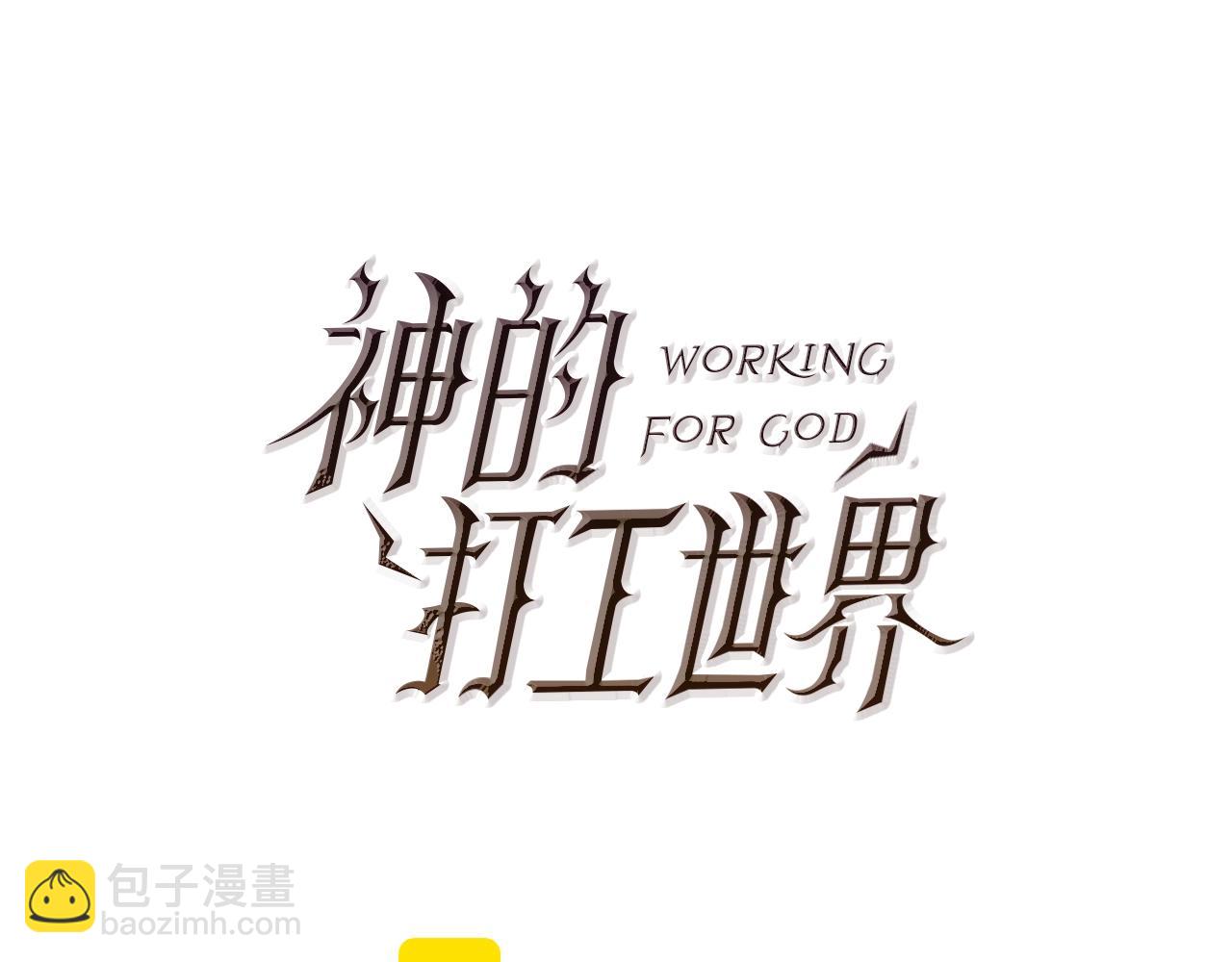 第71话 循环的痛苦64