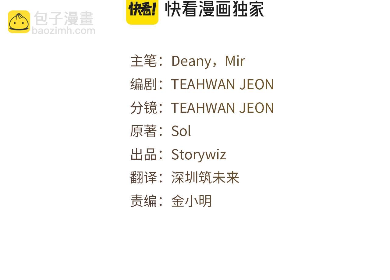 第71话 循环的痛苦65
