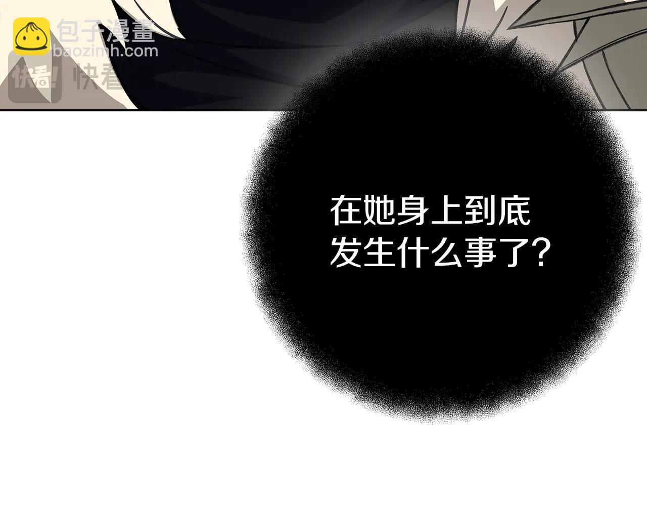 第71话 循环的痛苦72