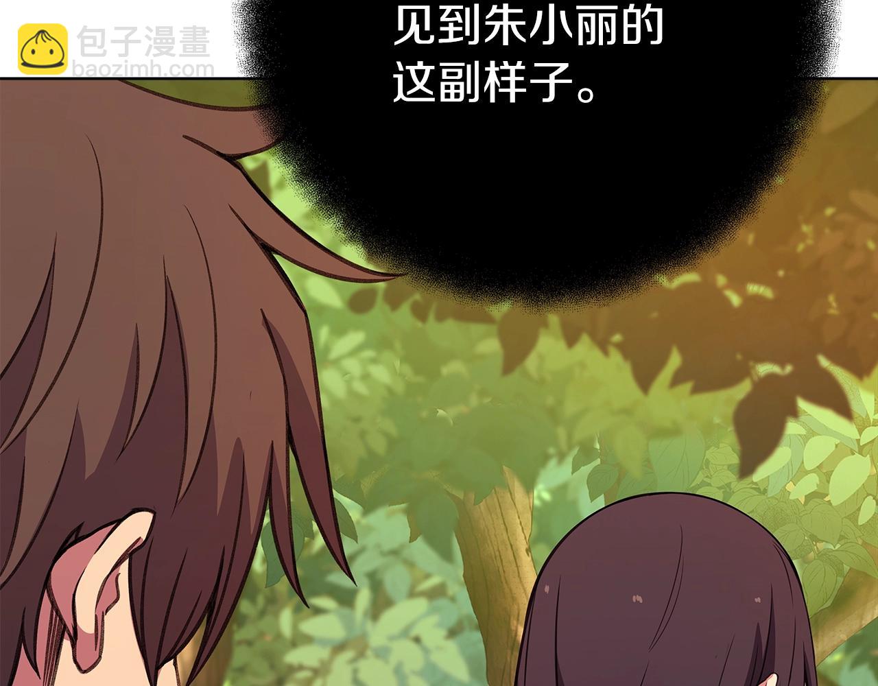 第71话 循环的痛苦74